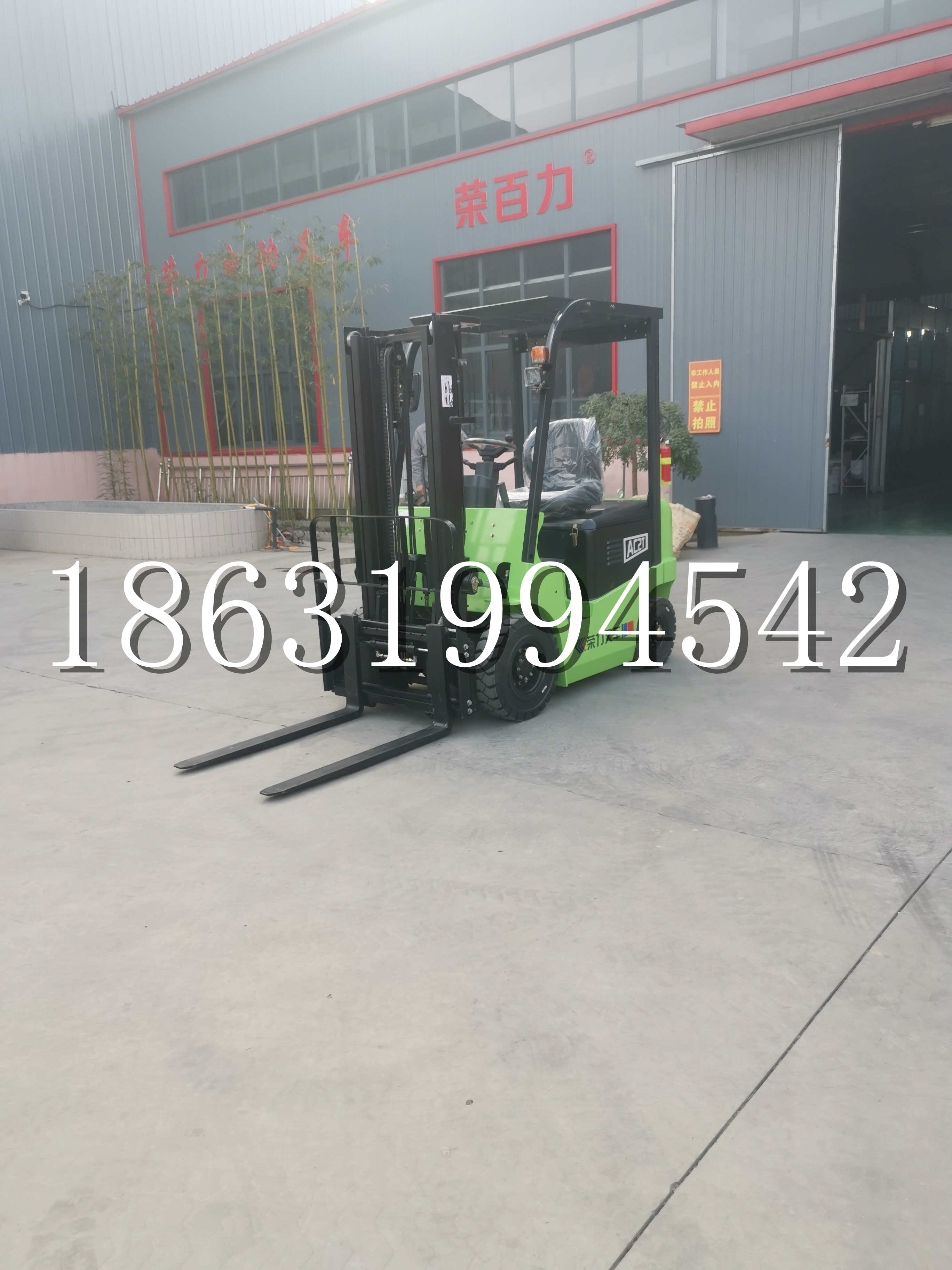 丰顺县优程2.5吨站驾式全电动液压搬运车3吨电动叉车锂电池托盘铲车地牛